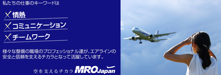 ビジョン